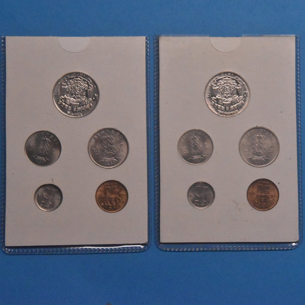 België. Set 1970 Moeilijkste set (Zonder minimumprijs) #1.0