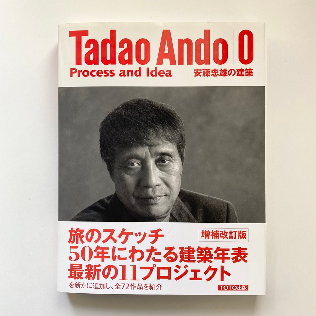 Signed, Tadao Ando - 0 Process and Idea [With Obi] - 2010-2019 #1.0
