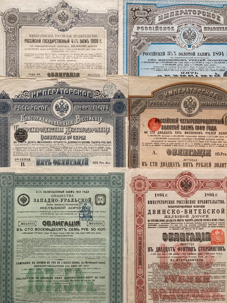 9 Bonos rusos. Desde 1869, finales Siglo XIX y principios del XX. - 玩具 #1.0