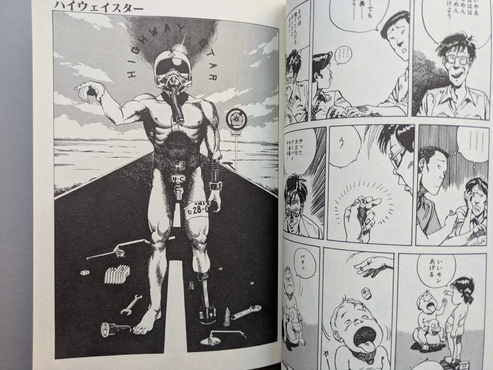 Otomo Katsuhiro Self-Selected Works - Katsuhiro Otomo – Highway Star (1979 First Edition) + Short Peace (1984 First Edition) – Action - 2 Comic - Reprint - 1979/1984 #4.3