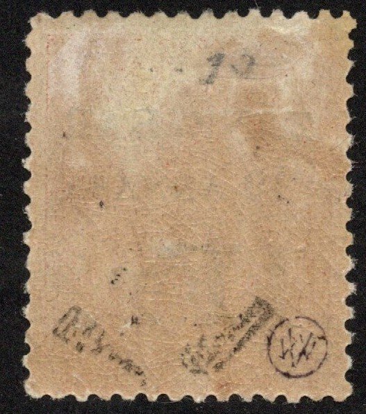 Ζανζιβάρη 1894 - Επιπλέον χρέωση τύπου 2 με οβάλ σημείο (περίπτωση 3), RRR και superbe, λιγότερα από 10 γνωστά - Yvert 16Ab*/MH #1.0