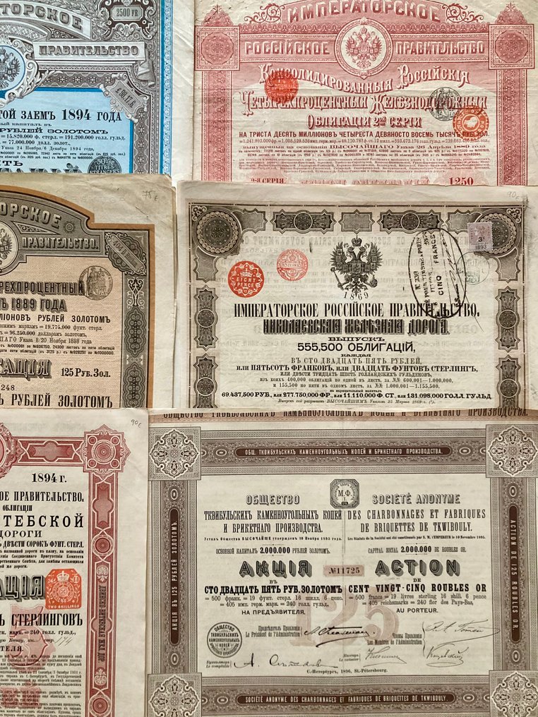 9 Bonos rusos. Desde 1869, finales Siglo XIX y principios del XX. - 玩具 #2.1