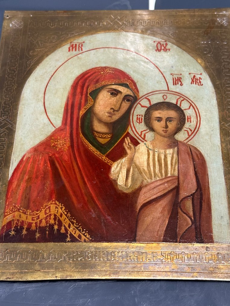 Icona - Battesimo di Cristo, Madre di Dio della Passione, icona in rame a doppia faccia - Rame #4.3