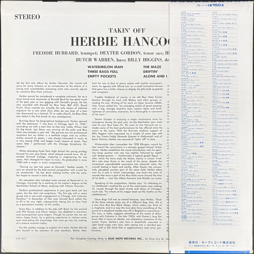 Herbie Hancock - Takin' Off - LP - Ιαπωνική εκτύπωση - 1978 #1.0