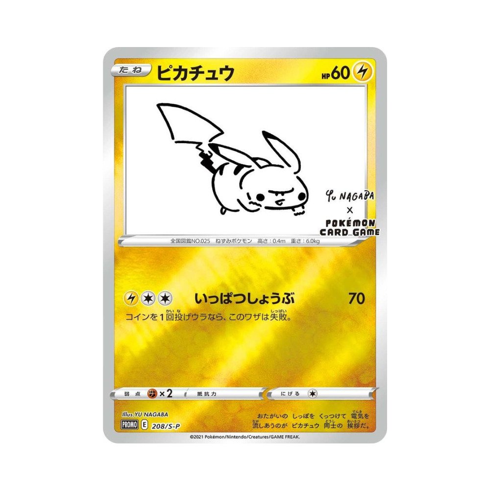 Pokémon - 1 Graded card - Pikachu 208/S-P Προωθητική κάρτα, Foil - PSA 10 - Various sets #2.1