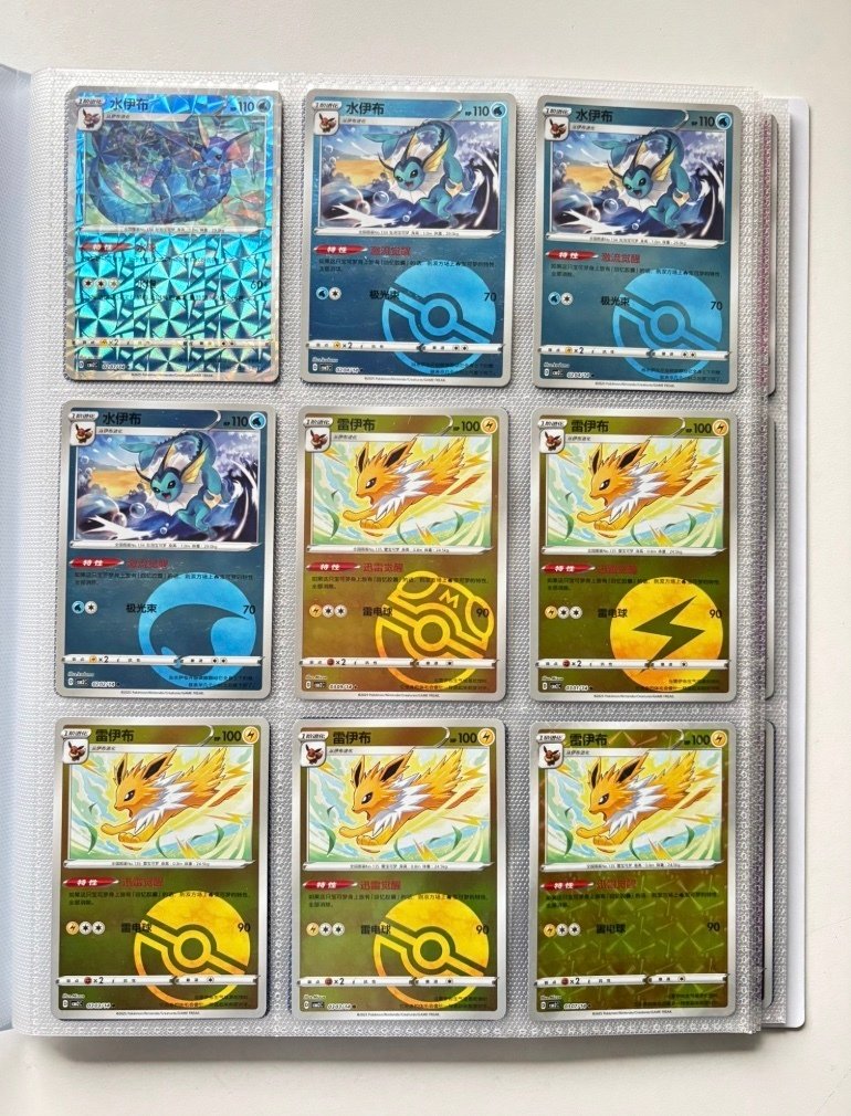 Pokémon - 180 Incomplete set - Scarlet & Violet - Gem Pack Vol.2 #2.1