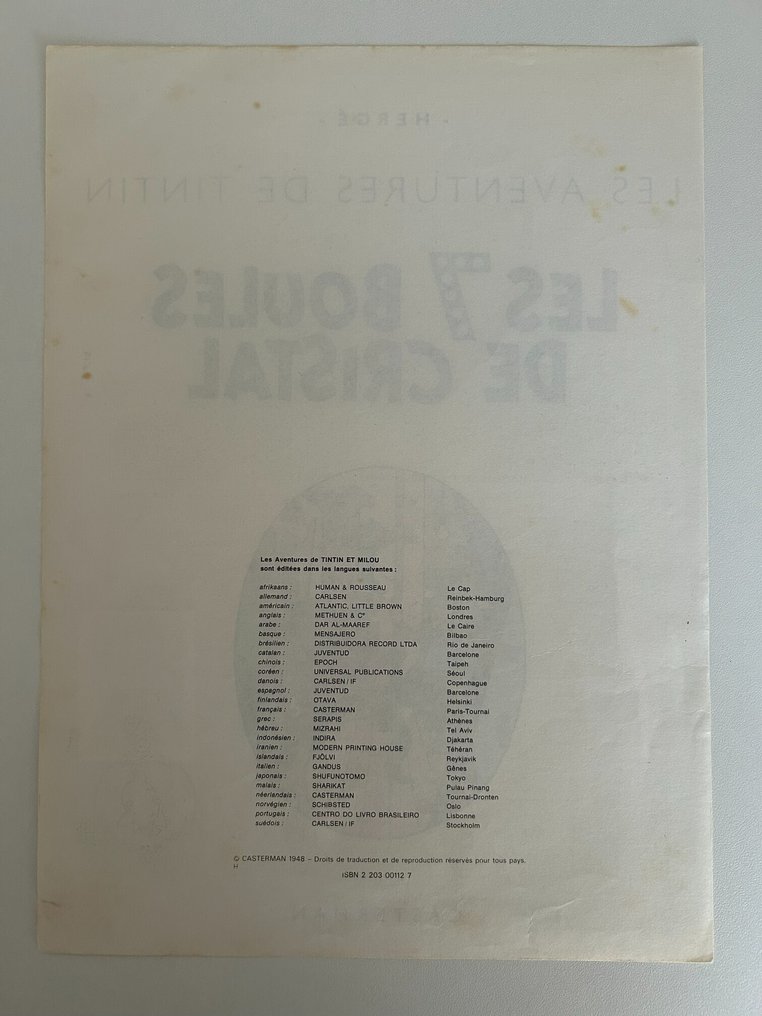 Tintin - Les 7 Boules de Cristal - 1 Titelseite mit erster Tag gestempelter Briefmarke - 2007 #3.2