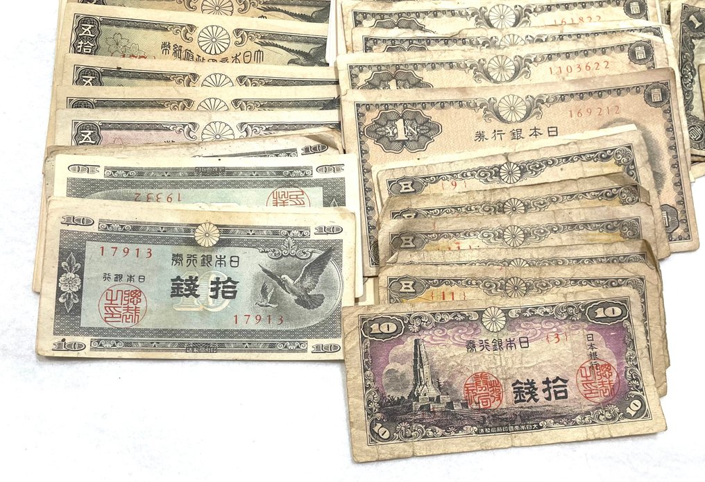 Giappone. 87 Japanese used banknotes / Wartime Bonds - Various Dates  (Senza Prezzo di Riserva) #2.1