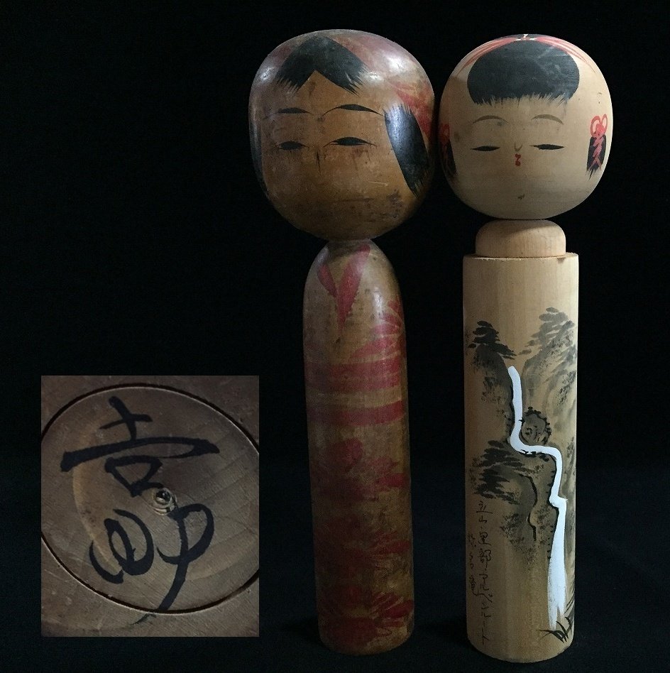 一套两件日本复古木制Kokeshi娃娃（高29厘米） - 木 - Signed - 日本 - Shōwa period (1926-1989) #1.0