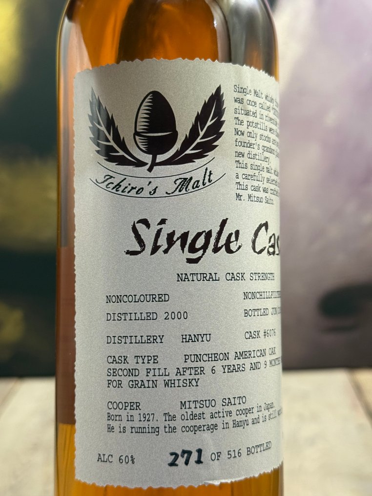 Hanyu 2000 Cask no. 6076  - b. 2005  - 720ml #1.0