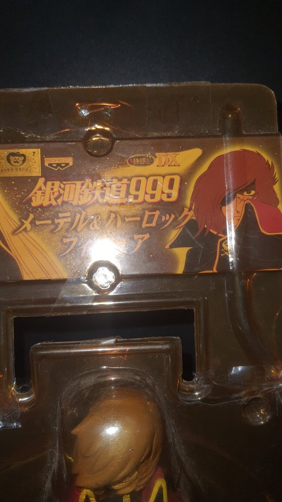 小塑像 - Harlock (Galaxy Express 999) - Banpresto - 塑料 #3.2