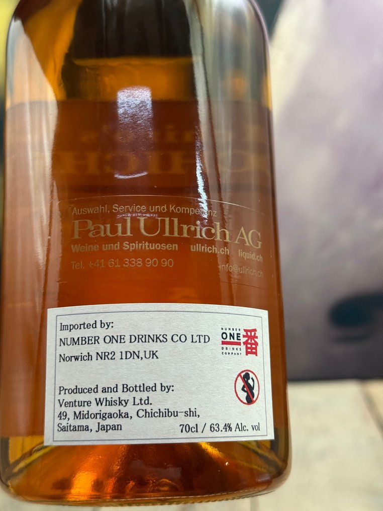 Chichibu 2013 Cask no. 2573 for Paul Ullrich  - b. 2019  - 70厘升 #3.2