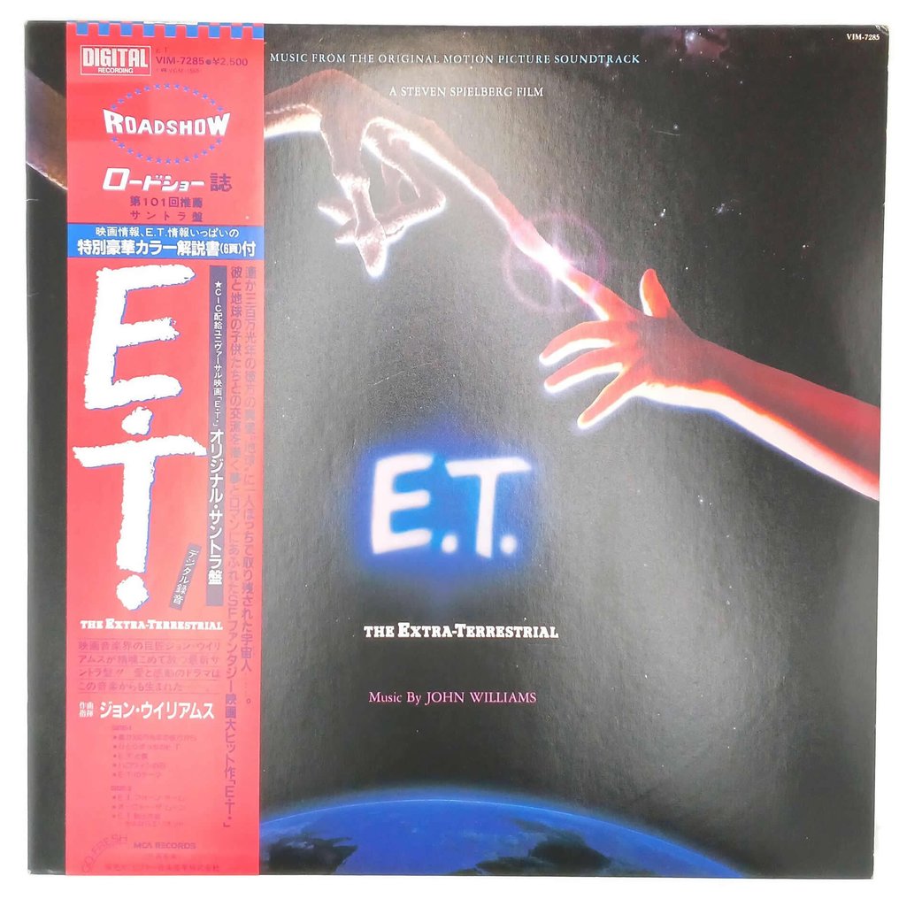 John Williams / Bill Conti - Motion Picture Soundtrack x2 LP set / E.T. The Extra-Terrestrial : Rocky III - Titoli vari - Disco in vinile - Stampa giapponese - 1982 #2.1
