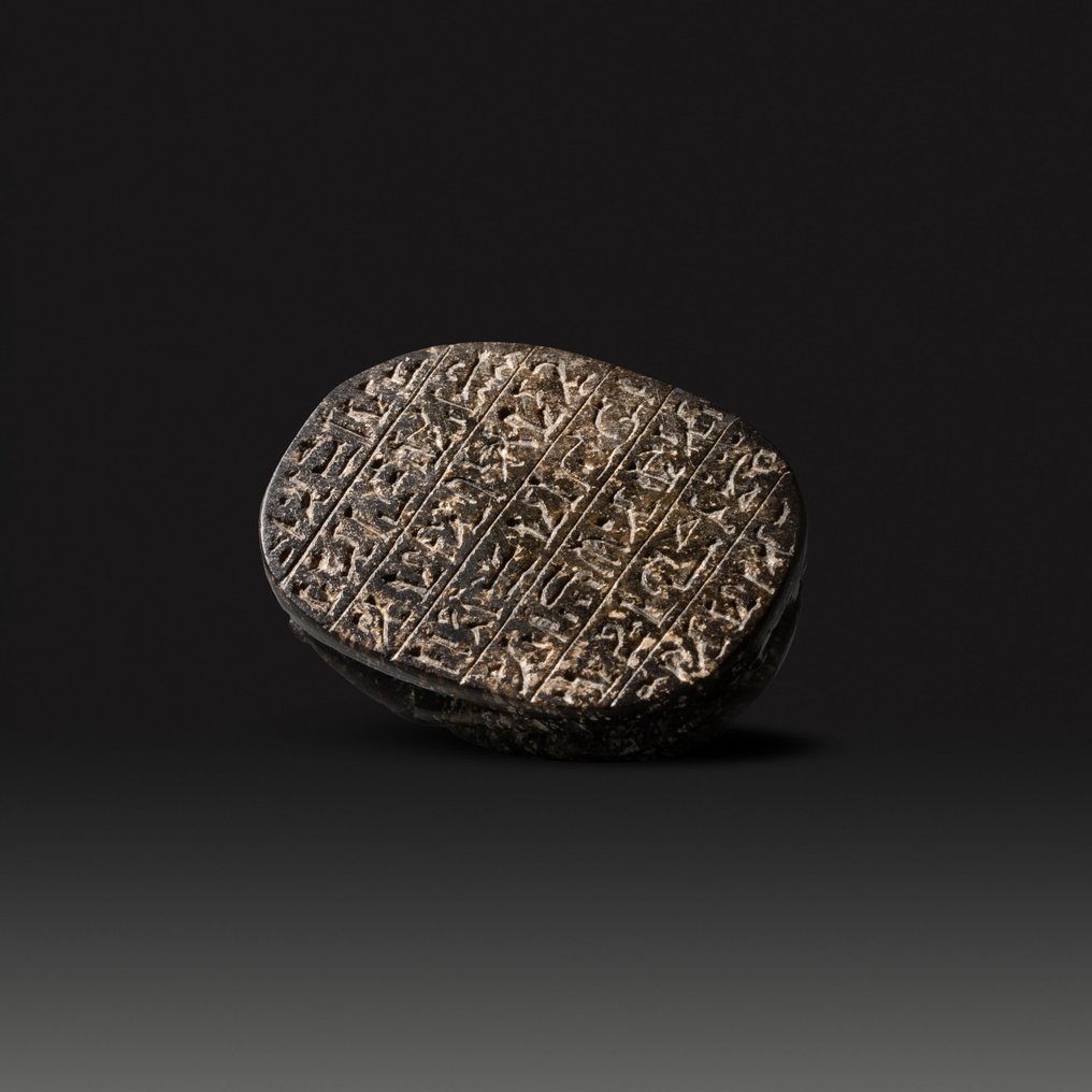 Ancient Egyptian Stone Heart Scarab with inscription. New Kingdom, Dynasty 18th, c. 1370 BC. 4.8 cm length. #1.0