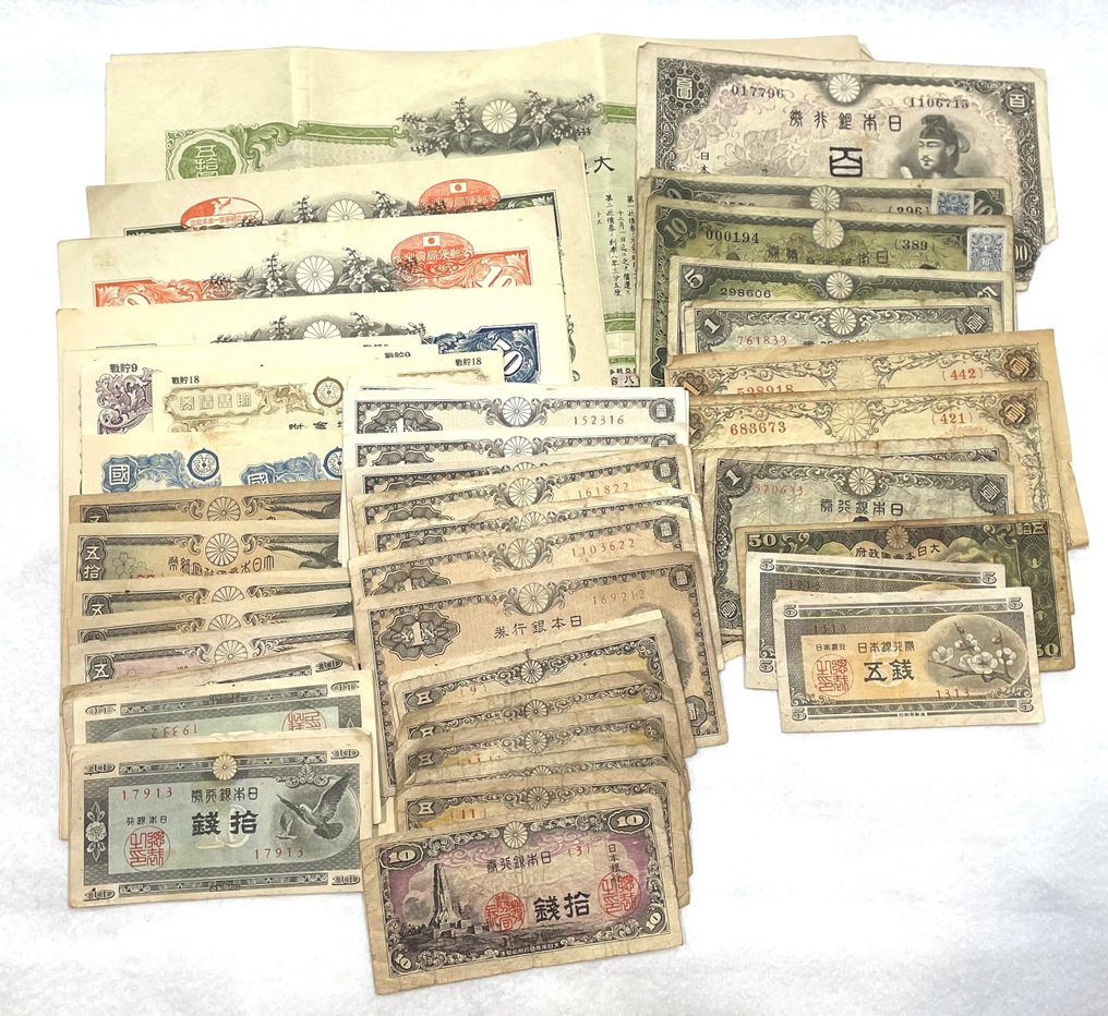 Giappone. 87 Japanese used banknotes / Wartime Bonds - Various Dates  (Senza Prezzo di Riserva) #1.0