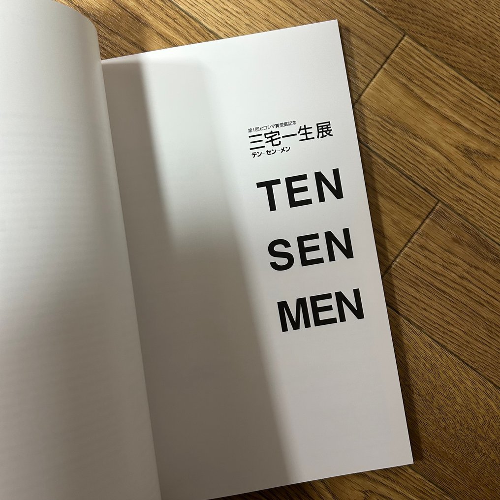 Issey Miyake - Ten Sen Men - 1990 #2.1