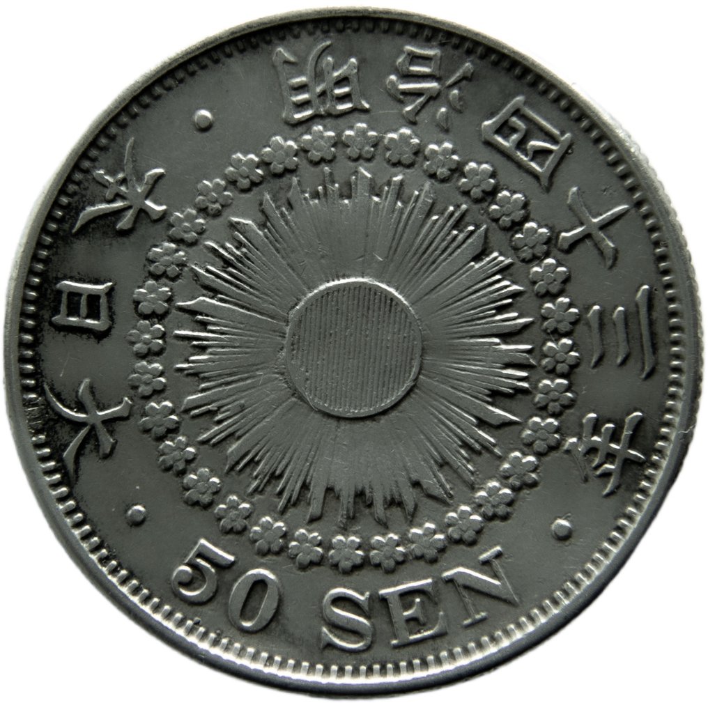 Japan. Meiji. 50 Sen Year 43 (1913) Chrysanthemum  (Zonder minimumprijs) #1.0