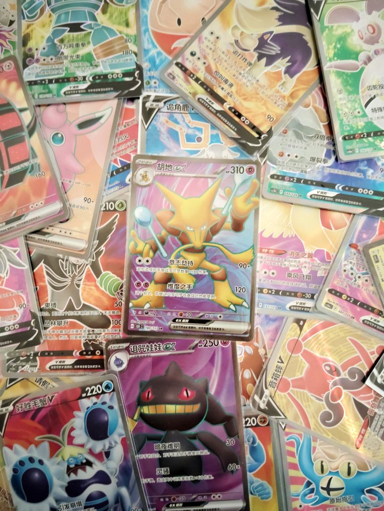 Pokémon - 50 Card - SR CARDS Kalvo #1.0