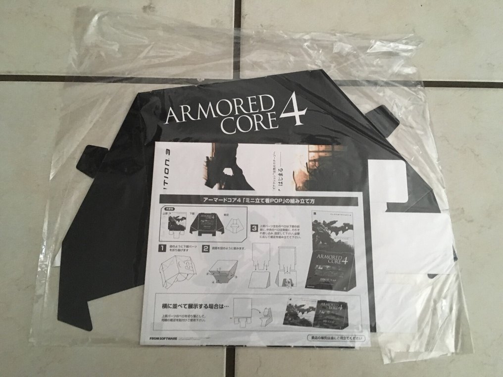 Sony - Playstation 3 (PS3) - PLV Playstation PS3 Armored Core 4 - 电子游戏商品 #2.1