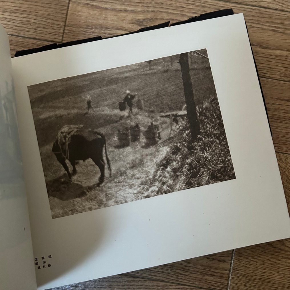 Hakuyo Fuchikami, etc - Photobook Bulletin - 1922 #4.3