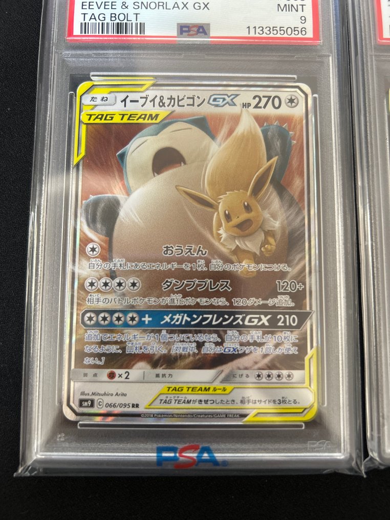 Pokémon - 2 Graded card - PSA 9 - Sun & Moon #1.0