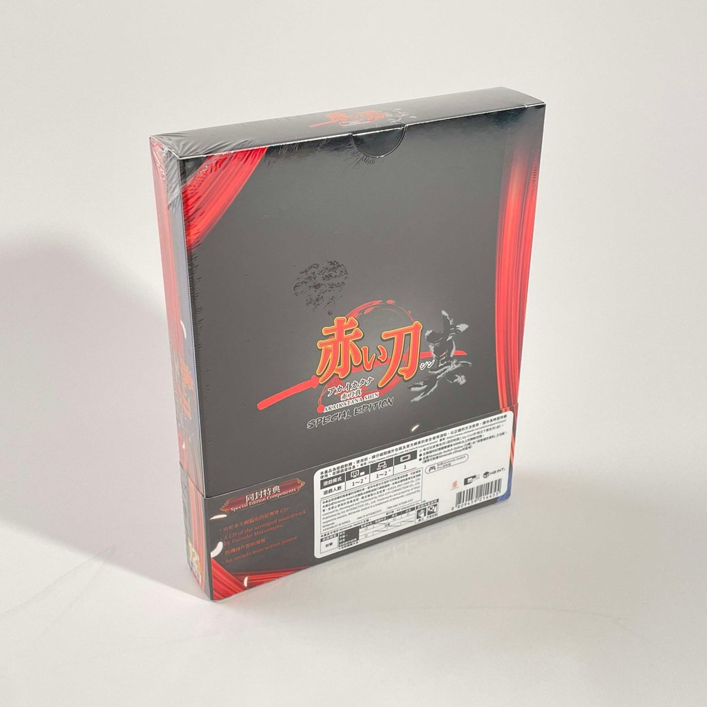 Nintendo - Switch - Akai Katana Shin Special Edition JAP - Video game - In original sealed box #1.0