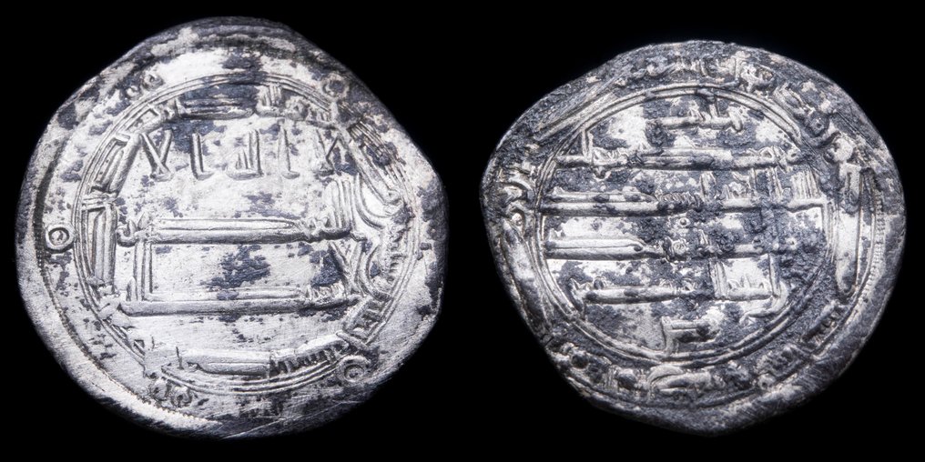 Abbasid. Harun Al-Rasid. Dirham Caliphate of Bagdad (Ingen mindstepris) #1.0