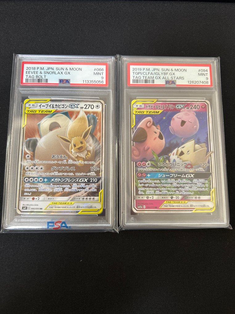 Pokémon - 2 Graded card - PSA 9 - Sun & Moon #1.0