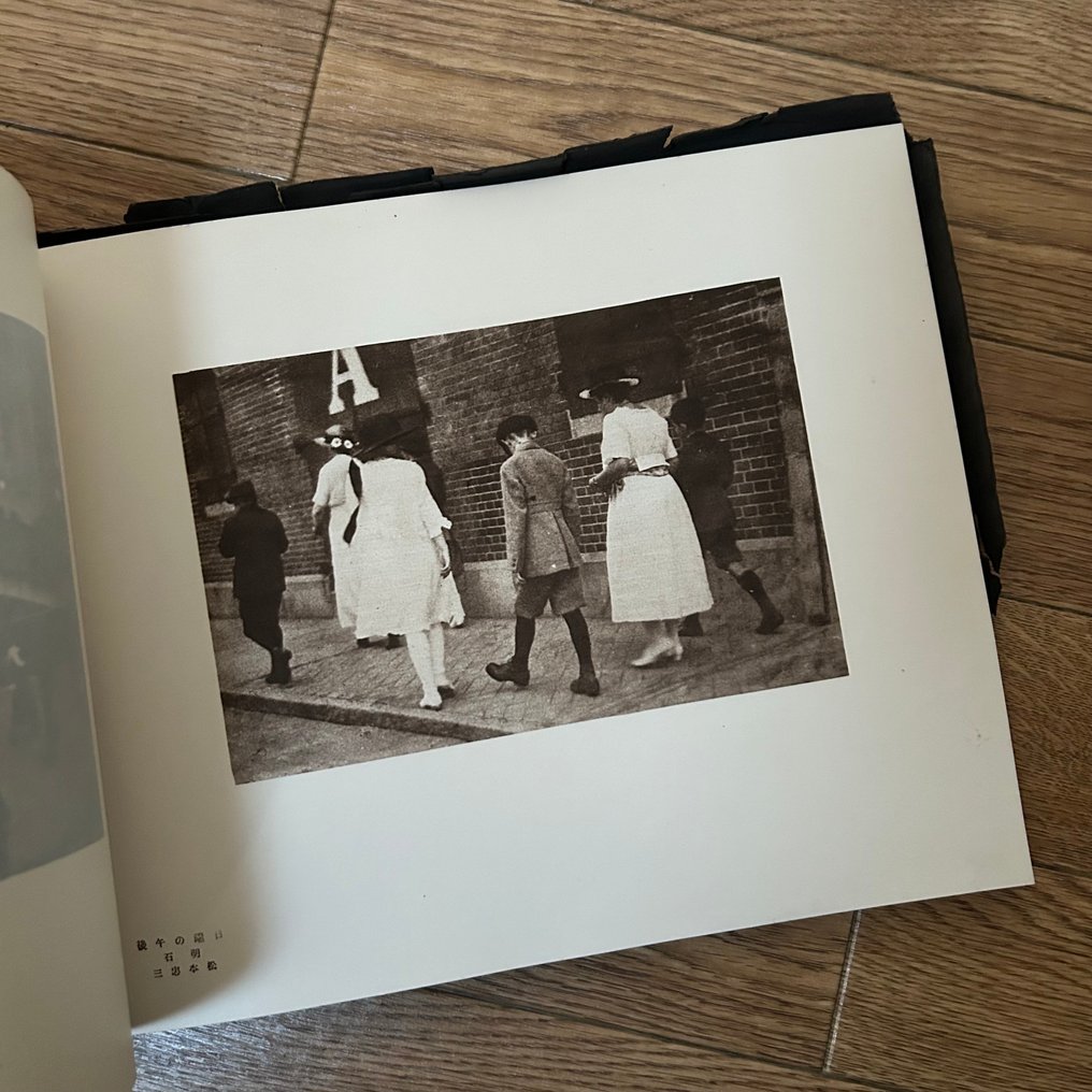 Hakuyo Fuchikami, etc - Photobook Bulletin - 1922 #3.2