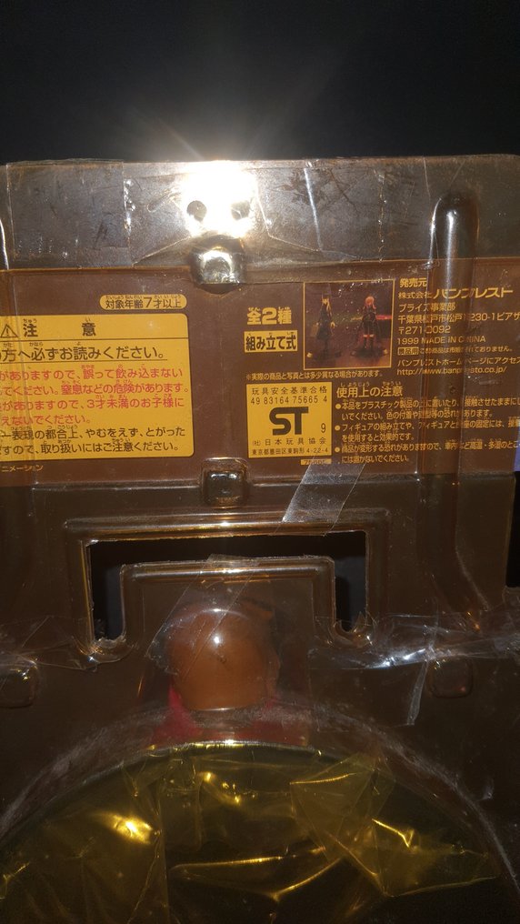 小塑像 - Harlock (Galaxy Express 999) - Banpresto - 塑料 #4.3