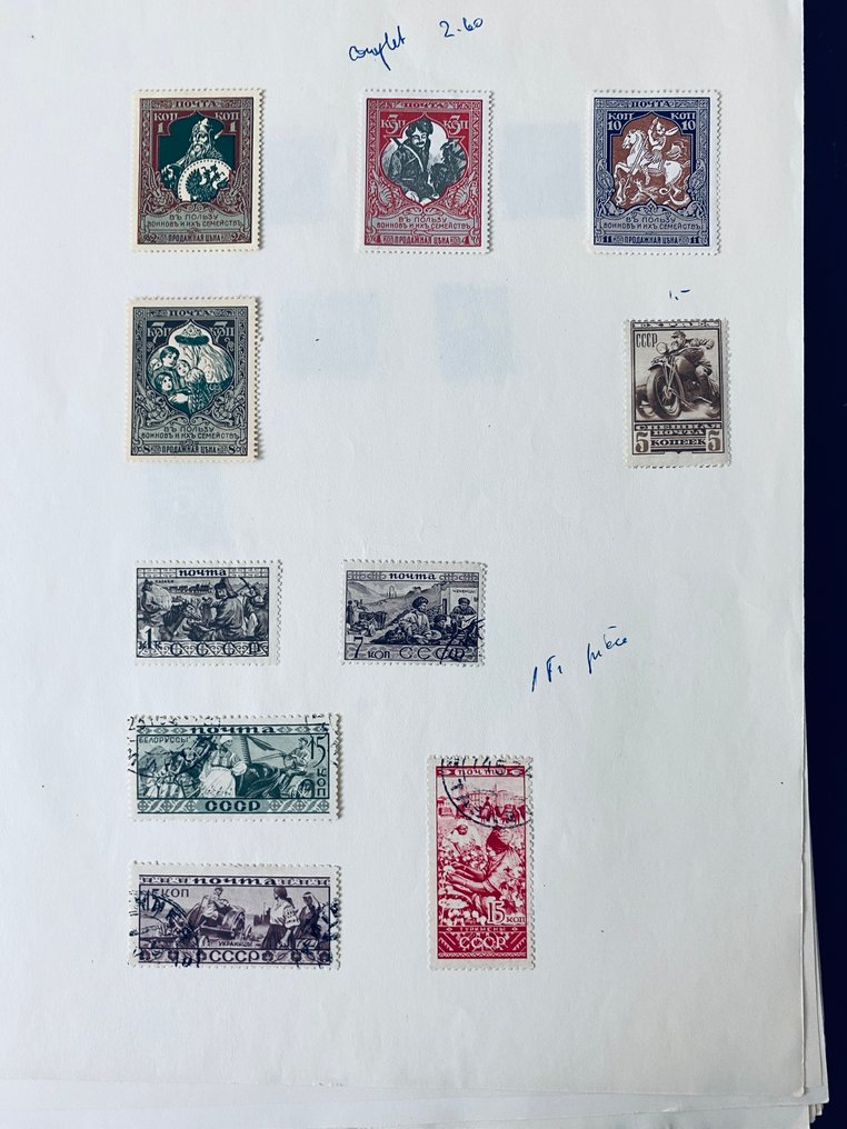 世界  - 收藏 / 研究者：世界，包括东欧及更多 #1.0