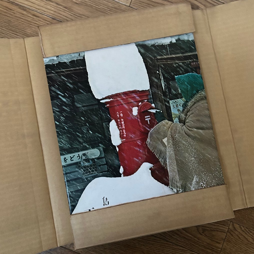 Kinsuke Shimada - Snow Country - 1962 #1.0