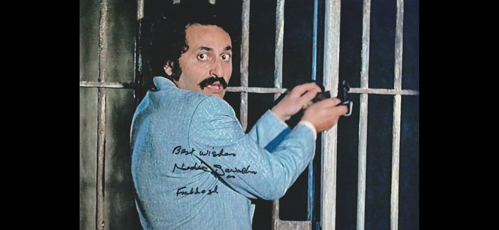 James Bond 007: The Spy Who Loved Me - Signed by Nadim Sawalha (Fekkesh) #2.1