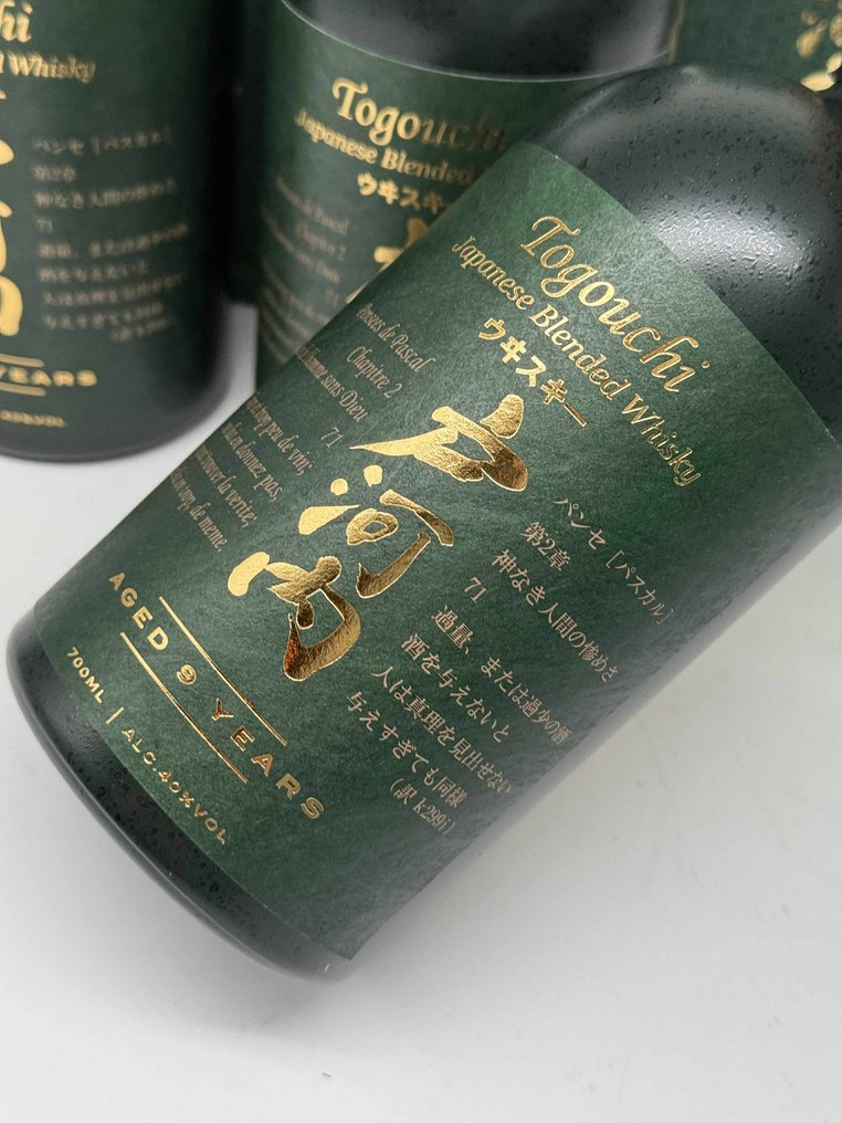 Togouchi 9 years old  - 700ml - 3 bottles #1.0