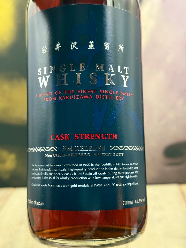 Karuizawa Cask Strength 3rd Release  - 700ml #1.0