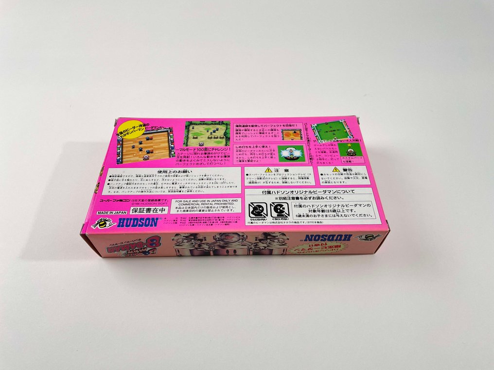 Nintendo - Super Famicom (Japanese SNES) - Bomberman: B-Daman JAP - Video game - In original box #1.0
