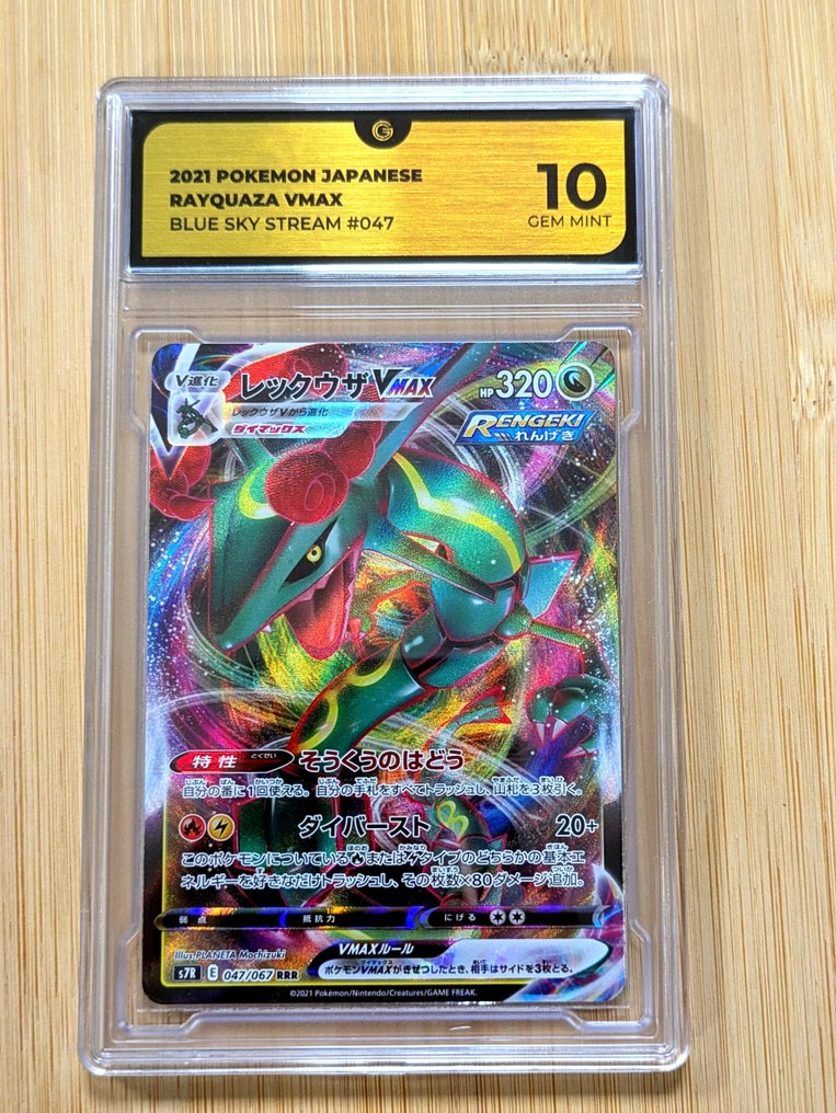 Pokémon - 1 Graded card - Rayquaza VMAX #047 Illustration AR Art Rare Illustration complète, Holo - GG 10 #1.0
