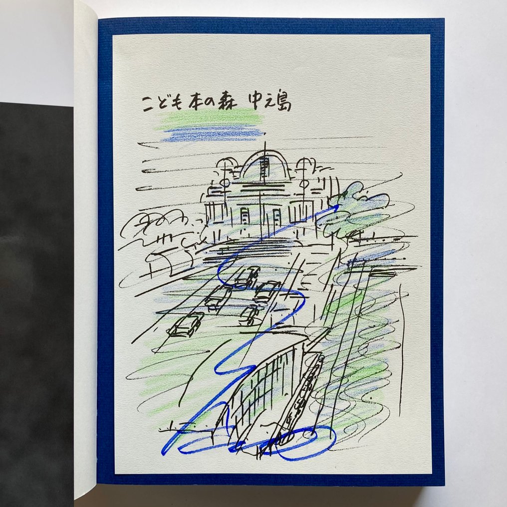 Signed, Tadao Ando - 0 Process and Idea [With flyer] - 2010-2019 #1.0
