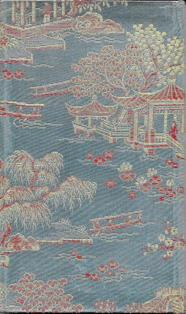 Κίνα - Λαϊκή Δημοκρατία από το 1949 - Γουάν της Κίνας #4.3