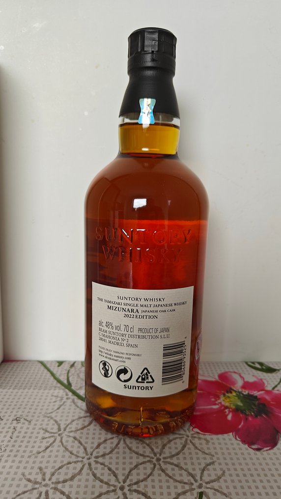 Yamazaki Mizunara 2022 Edition Tsukuriwake Selection - Suntory  - 70厘升 #4.3