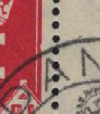 Danzig 1937 - Blok met plaatfout, eerstdagsstempel - Michel Bl. 3 I #2.1