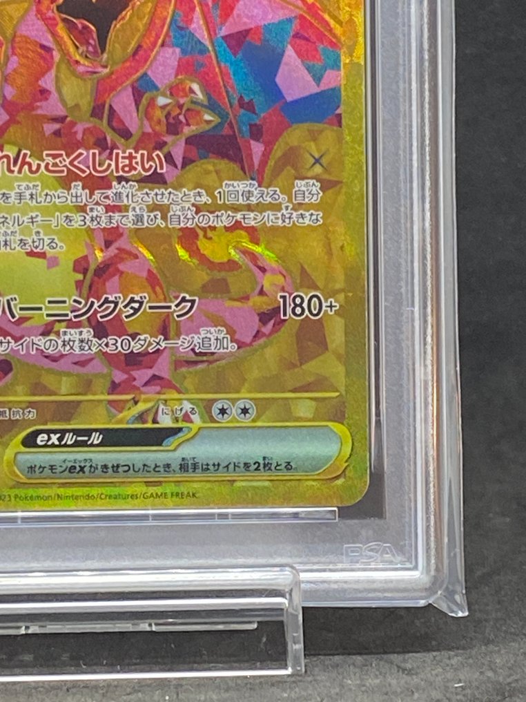 Pokémon - 1 Graded card - Charizard ex #139/108 UR - PSA 10 - Scarlet & Violet - SV3 #4.3