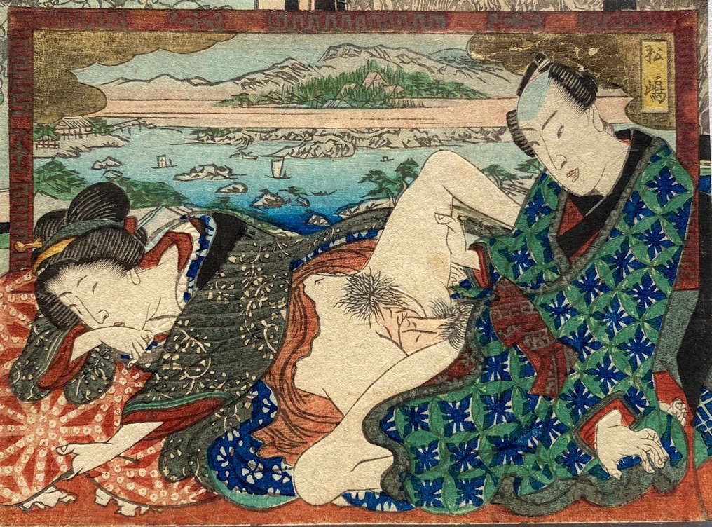 春画私人印刷品 - 豊重 - 鈴之模法 - 松島 - 紙 - Toyokuni II - 日本 - 江戶時代（1600-1868） #1.0