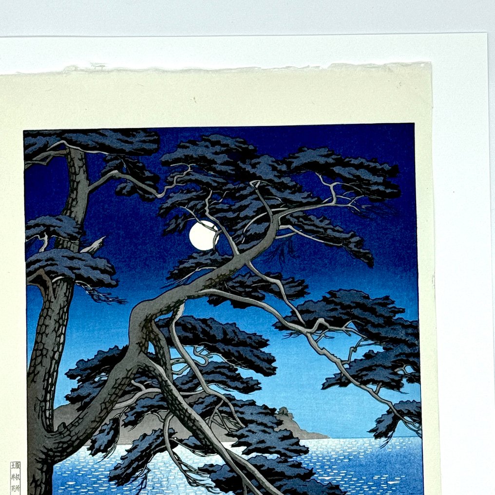 Woodblock Print 'Tsukiyono Enoshima 月夜の江の島 (Enoshima in the Moonlight) - Reiwa period - Kawase Hasui (1883-1957) - Published by Doi Eiichi - Japani #2.1
