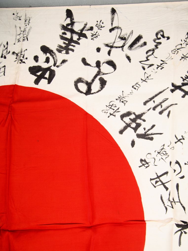 日本 - 旗子 - WW2 Army Deployment Flag 出征旗 Imperial Japan national flag "日の丸 HINOMARU"- 93.0×66.5cm #2.1