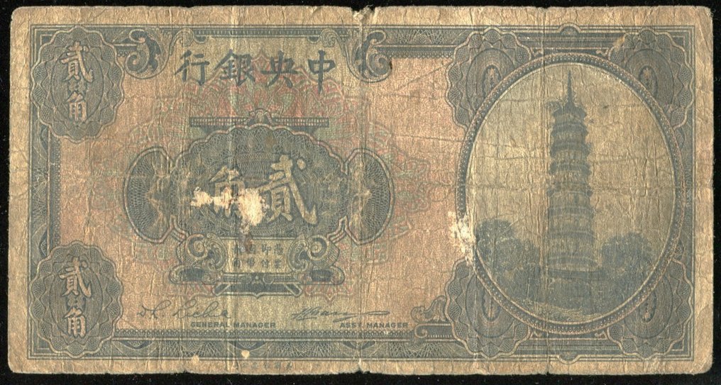 China. 1 x 20 cents Cent 1924 - P-194b (No Reserve Price) #1.0