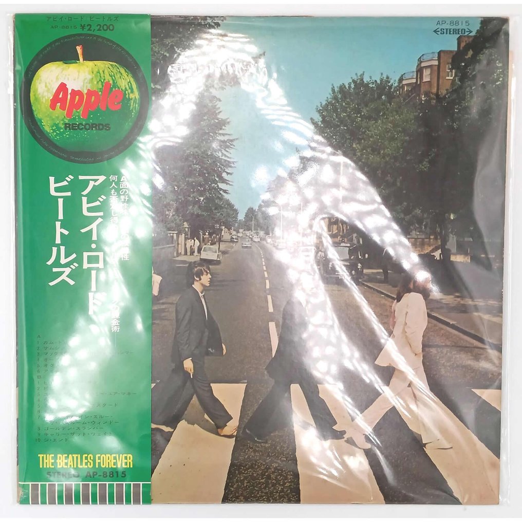 Beatles - Abbey Road - Vinylschallplatte - Japanische Pressung - 1973 #2.1