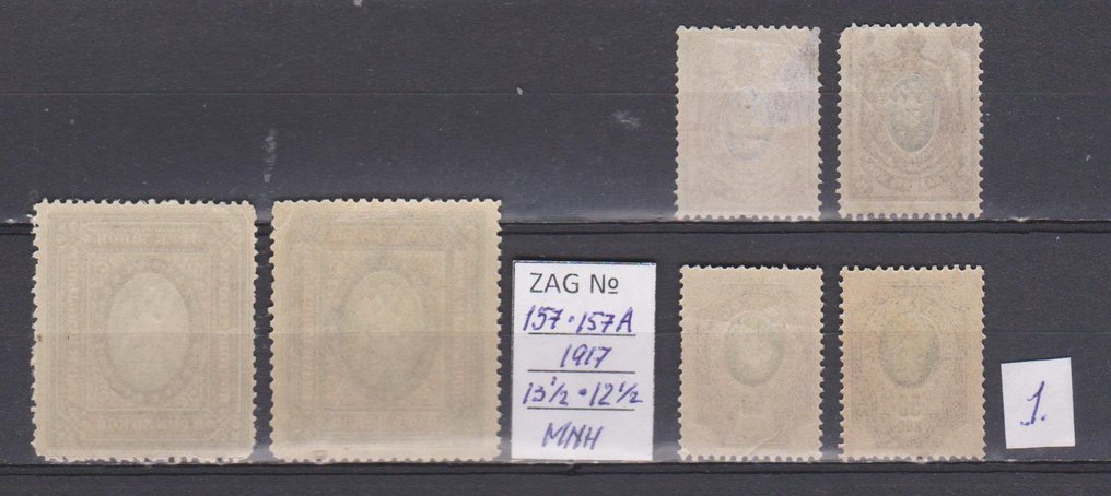 Russian Federation 1908/1918 - Russian Empire: 3 rare blocks with horizontal grid, stamps with different colors, etc. - Zagorsky blocks № R4, R5, R6Tg #4.3