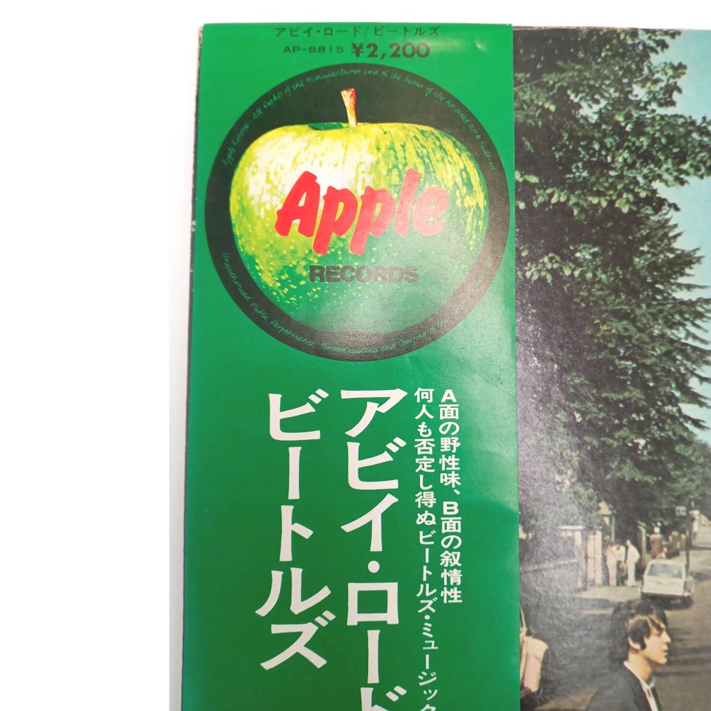 Beatles - Abbey Road - Vinylschallplatte - Japanische Pressung - 1973 #4.3