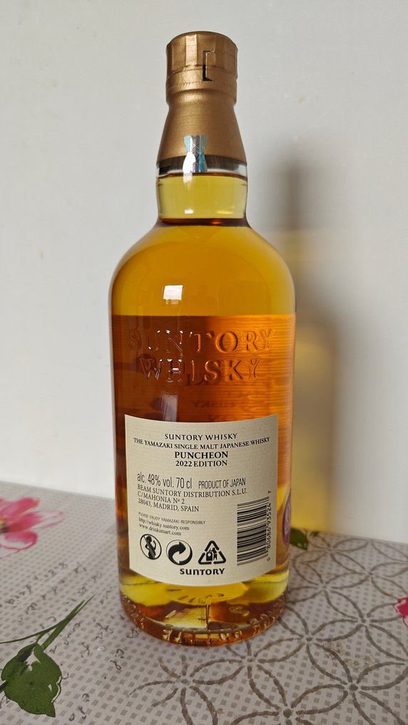 Yamazaki Puncheon 2022 Edition Tsukuriwake Selection - Suntory  - 70厘升 #4.3